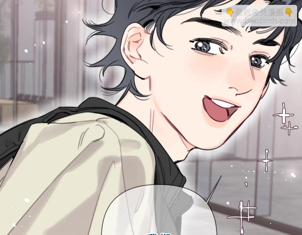 《叫我设计师》第41话 牵手 第27页