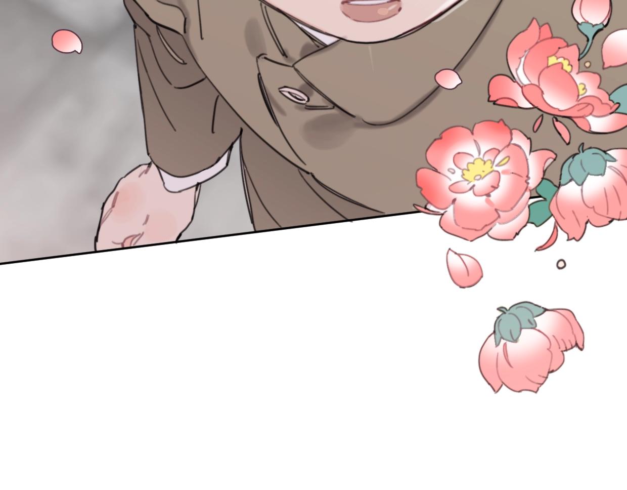 《叫我设计师》第41话 牵手 第32页