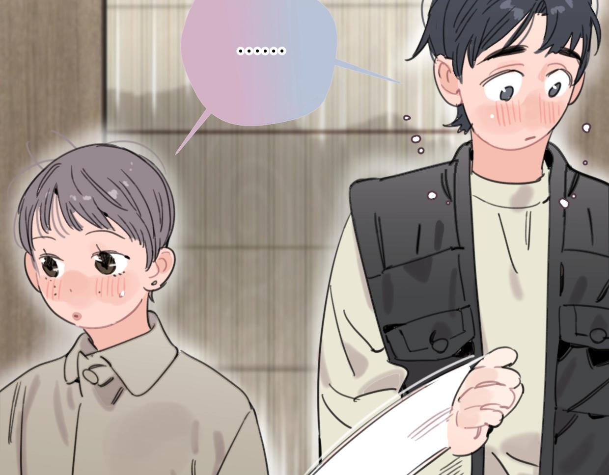 《叫我设计师》第41话 牵手 第45页
