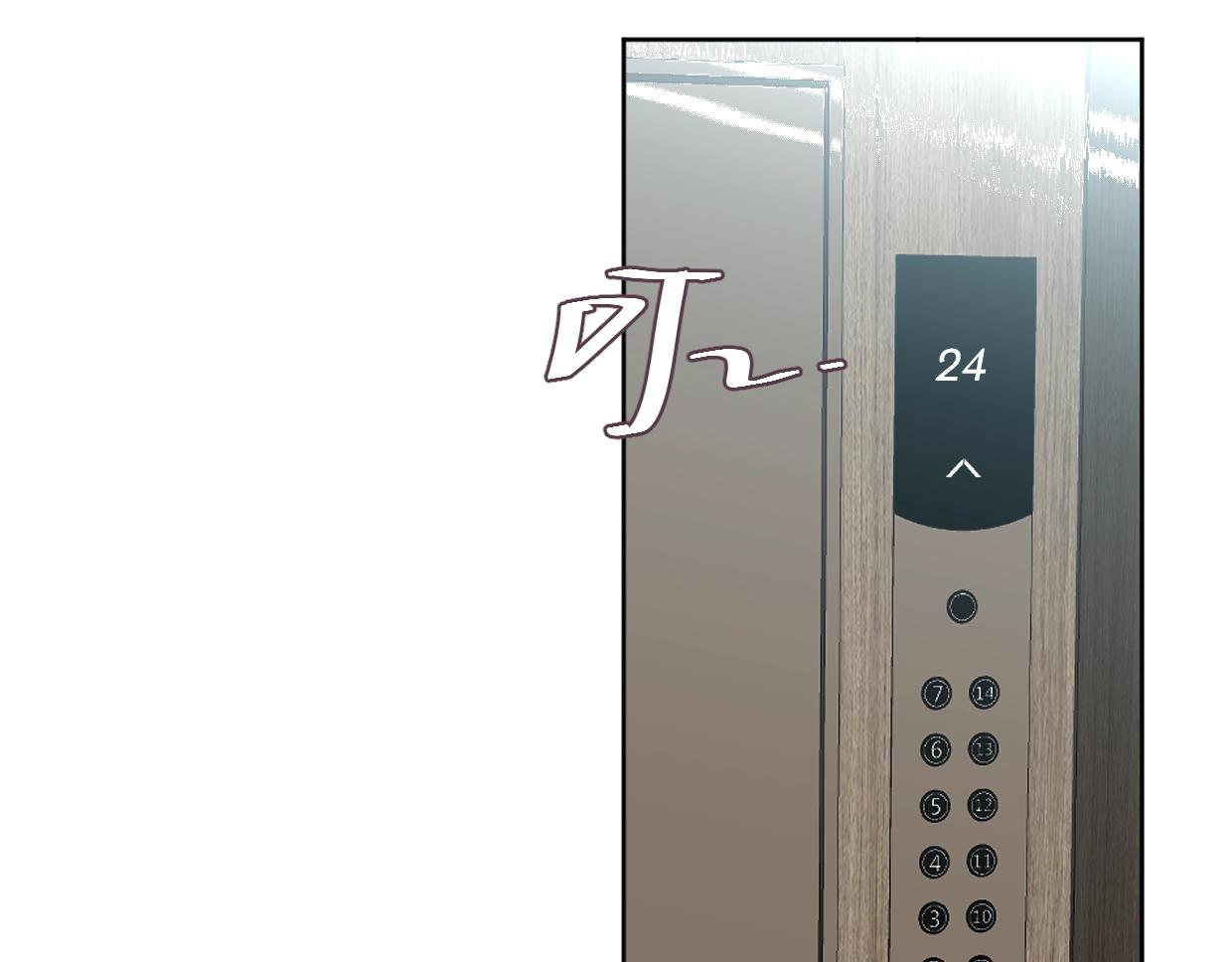 《叫我设计师》第41话 牵手 第49页