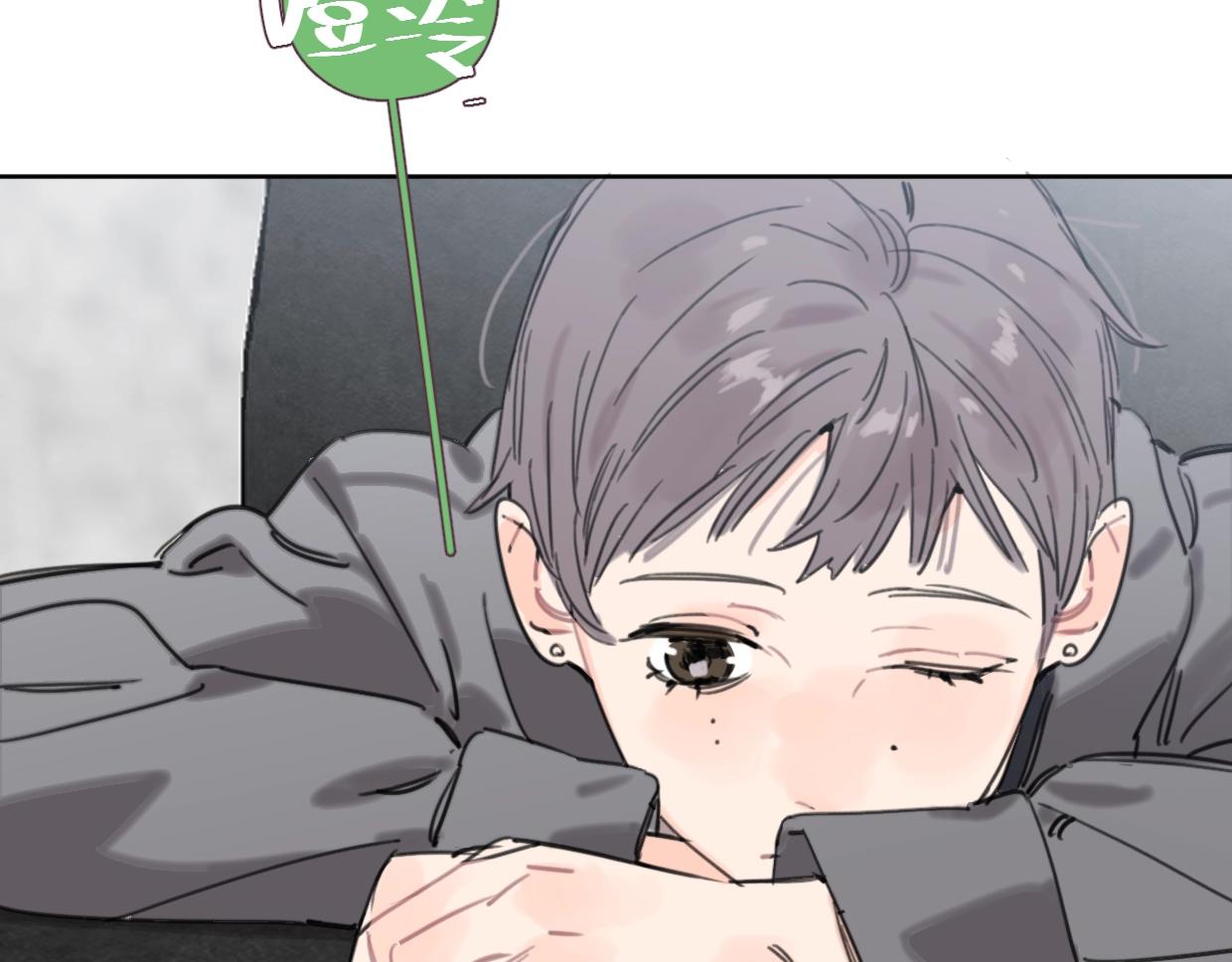 《叫我设计师》第41话 牵手 第9页
