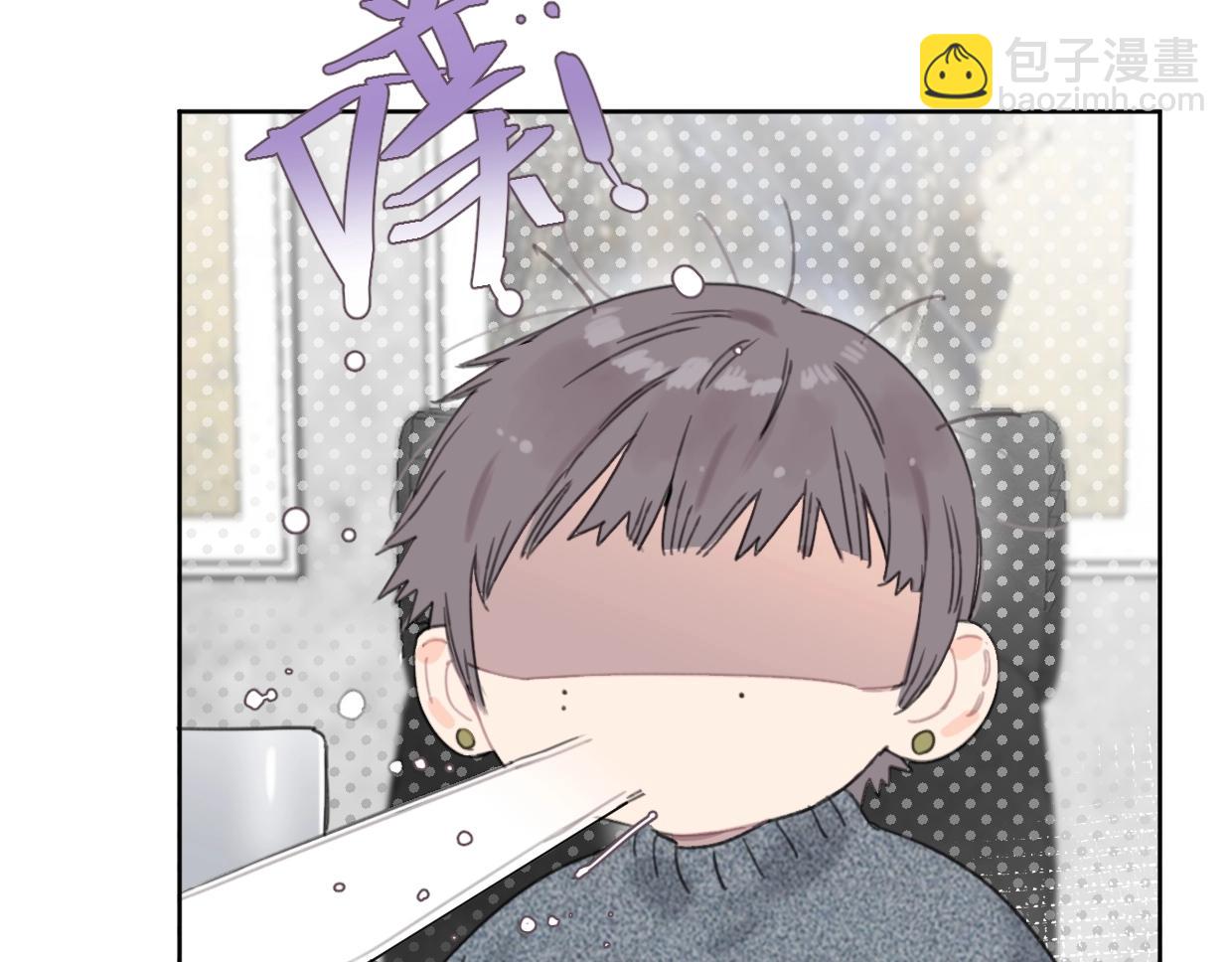 《叫我设计师》第43话 宽哥的美食攻击！ 第11页
