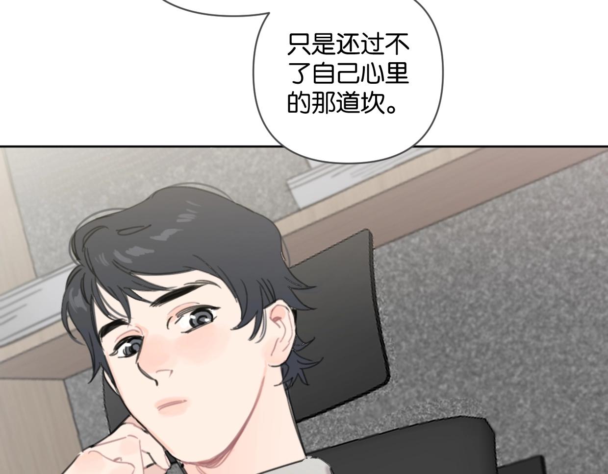 《叫我设计师》第43话 宽哥的美食攻击！ 第24页