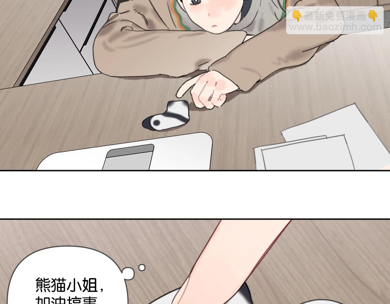 《叫我设计师》第43话 宽哥的美食攻击！ 第28页