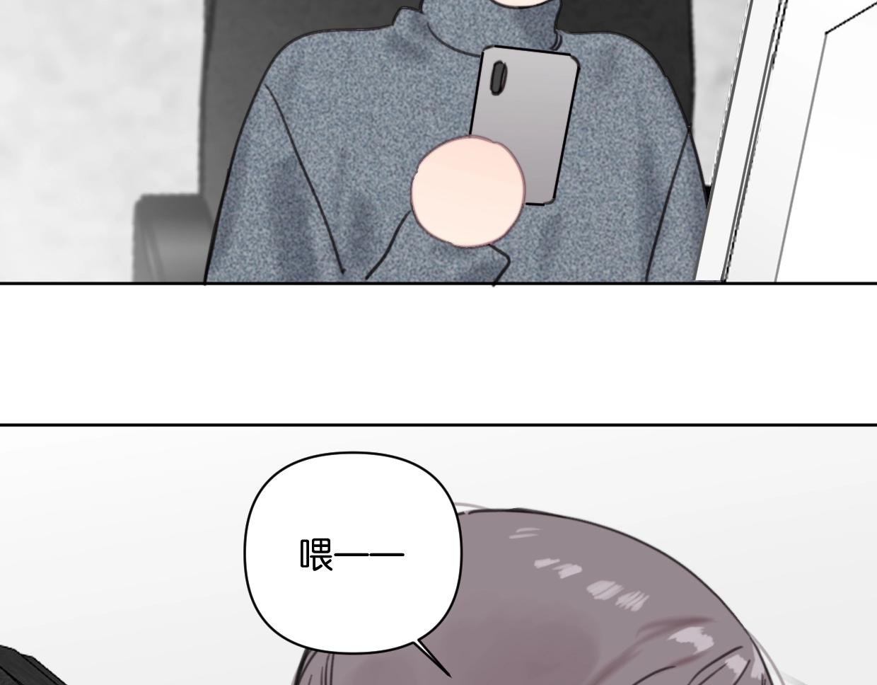 《叫我设计师》第43话 宽哥的美食攻击！ 第36页