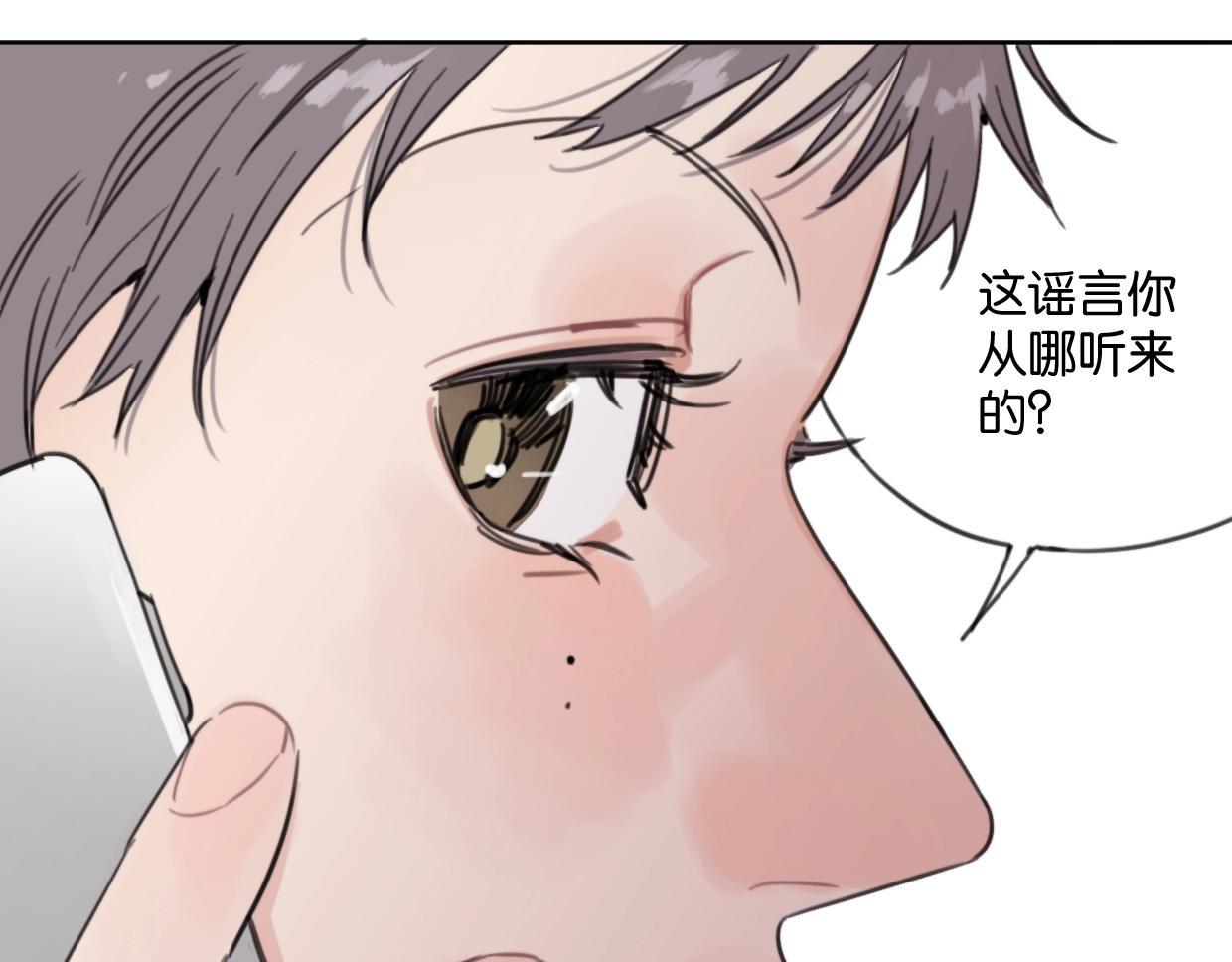 《叫我设计师》第43话 宽哥的美食攻击！ 第38页