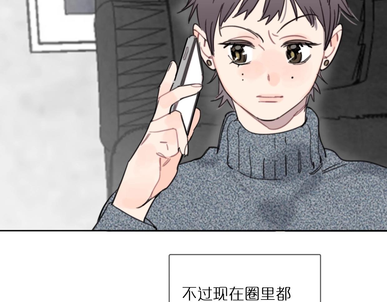 《叫我设计师》第43话 宽哥的美食攻击！ 第42页