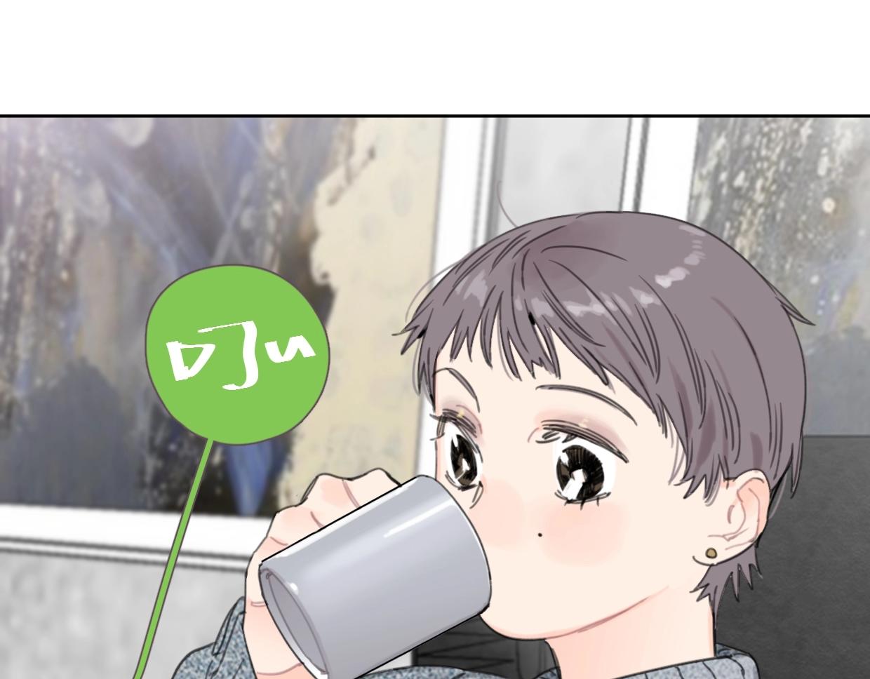《叫我设计师》第43话 宽哥的美食攻击！ 第7页