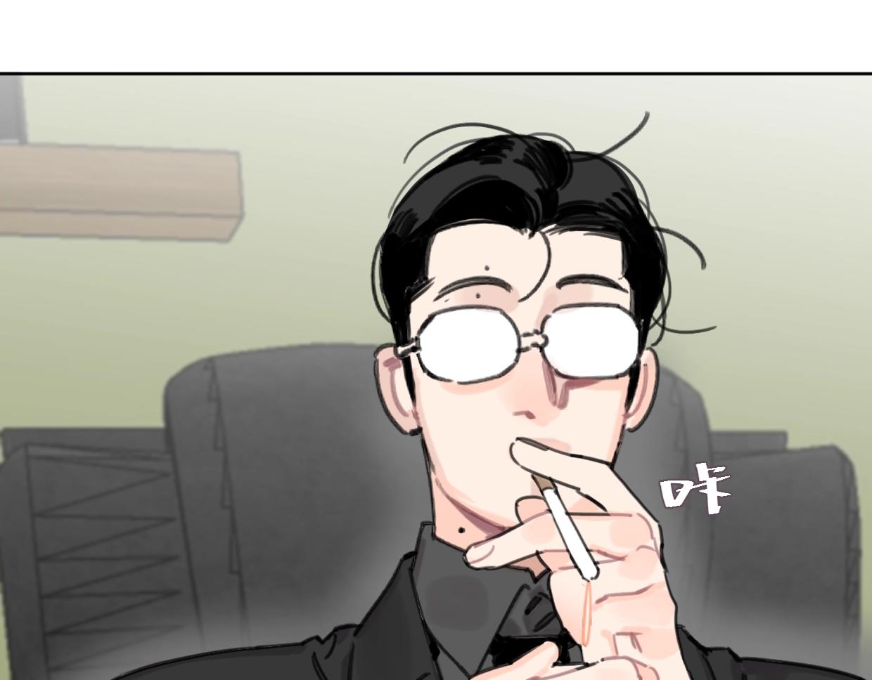 《叫我设计师》第44话 老白告白！ 第25页