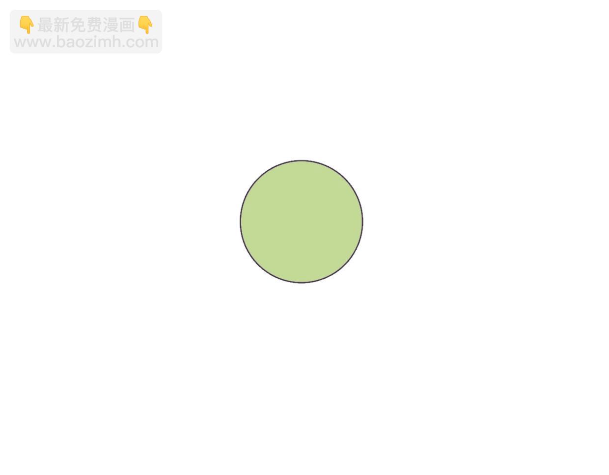 《叫我设计师》第44话 老白告白！ 第44页