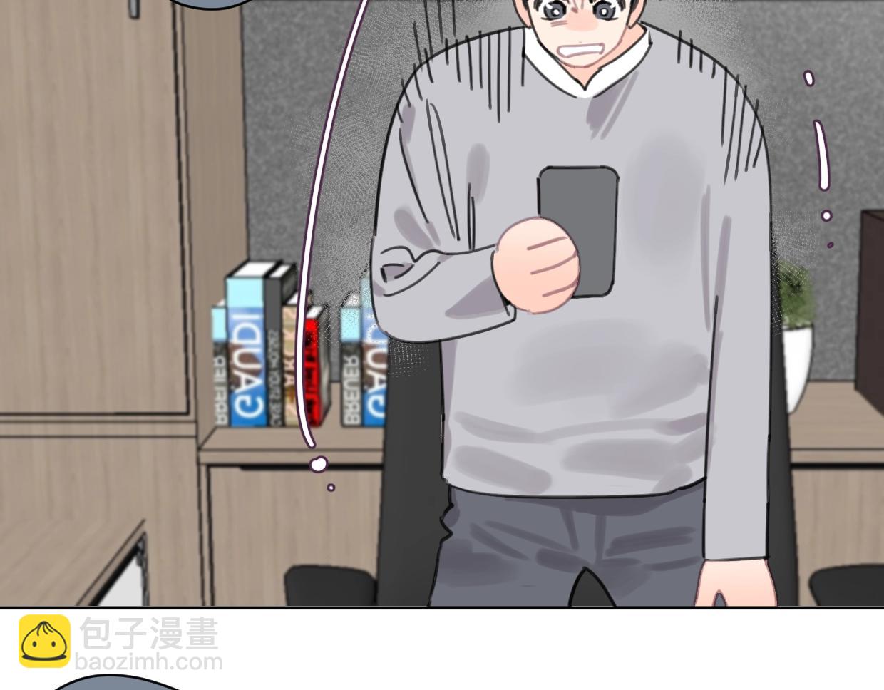 《叫我设计师》第46话 霸气盼上线 第40页