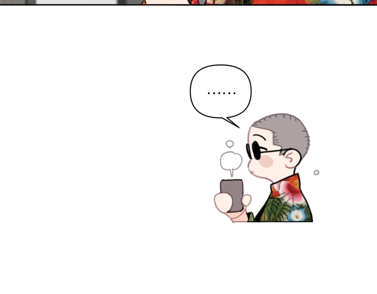 《叫我设计师》第46话 霸气盼上线 第48页