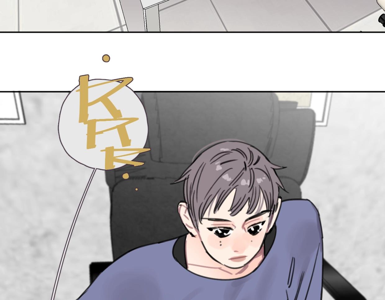 《叫我设计师》第45话 造谣 第37页