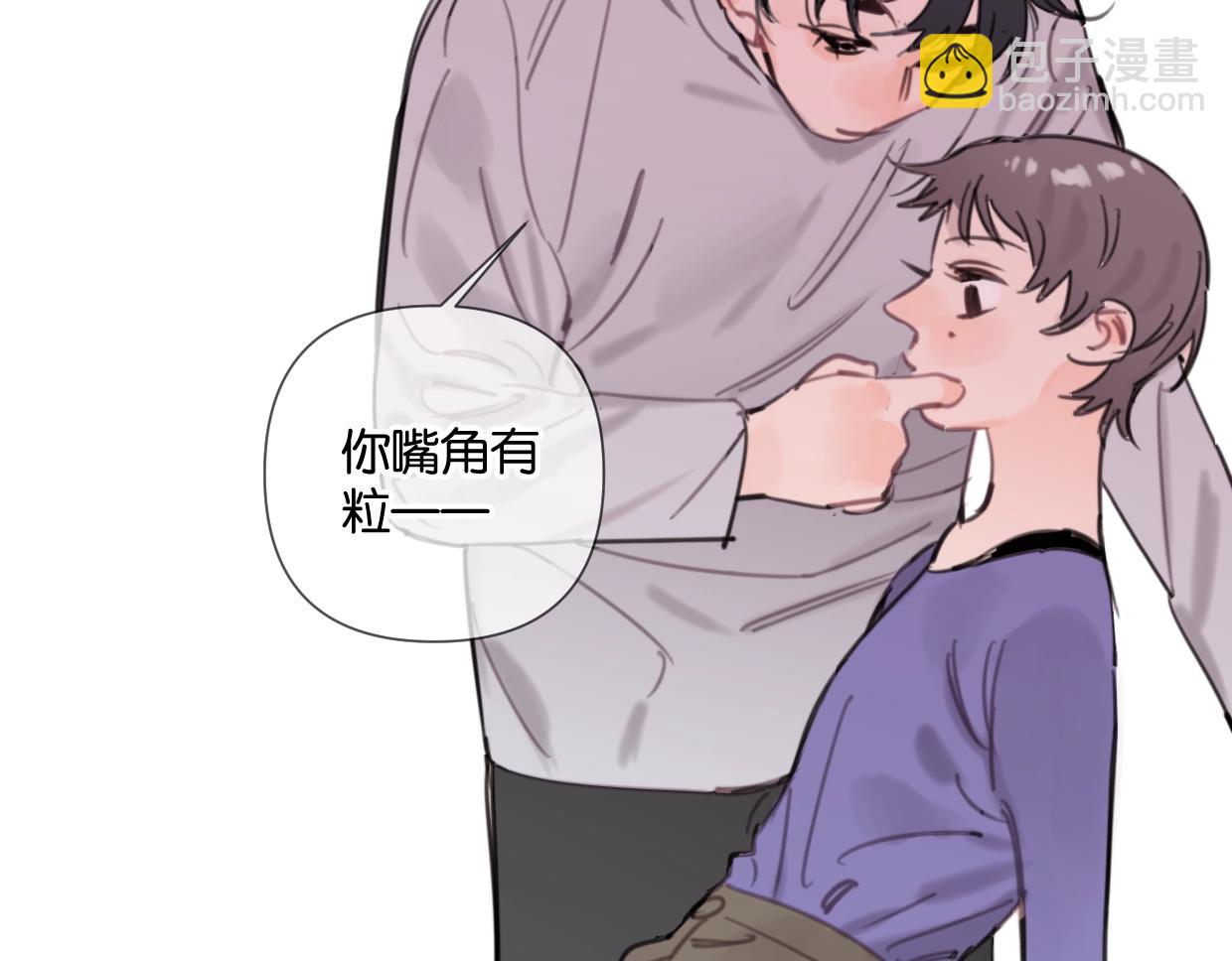 《叫我设计师》第50话 亲吻的氛围 第48页