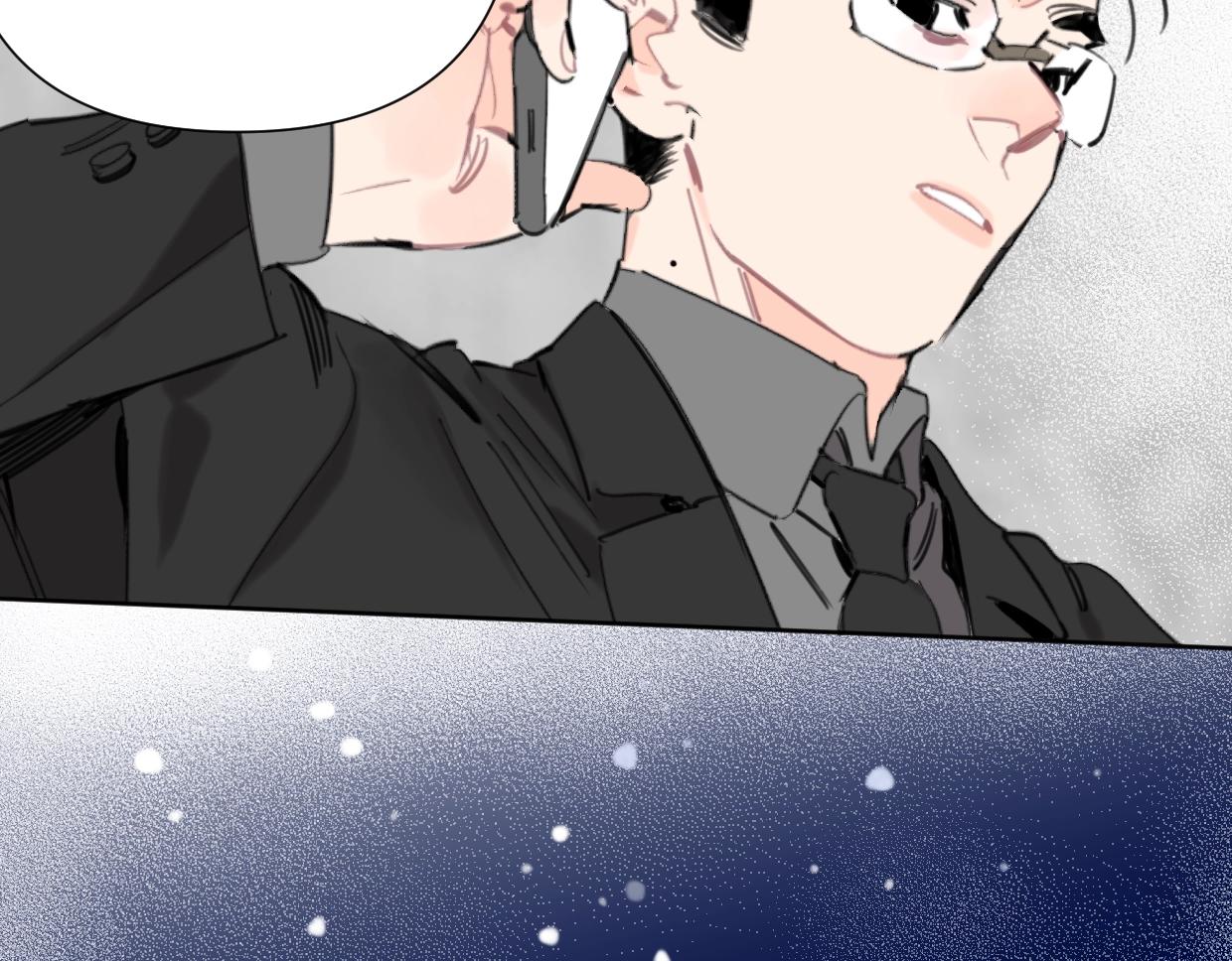 《叫我设计师》第51话 和过去告别 第14页