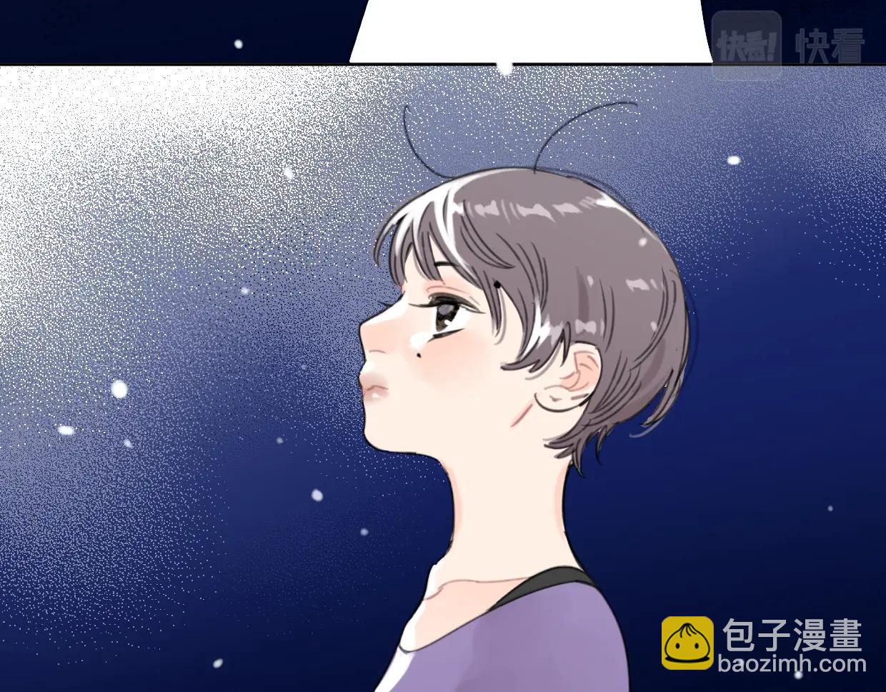 《叫我设计师》第51话 和过去告别 第19页