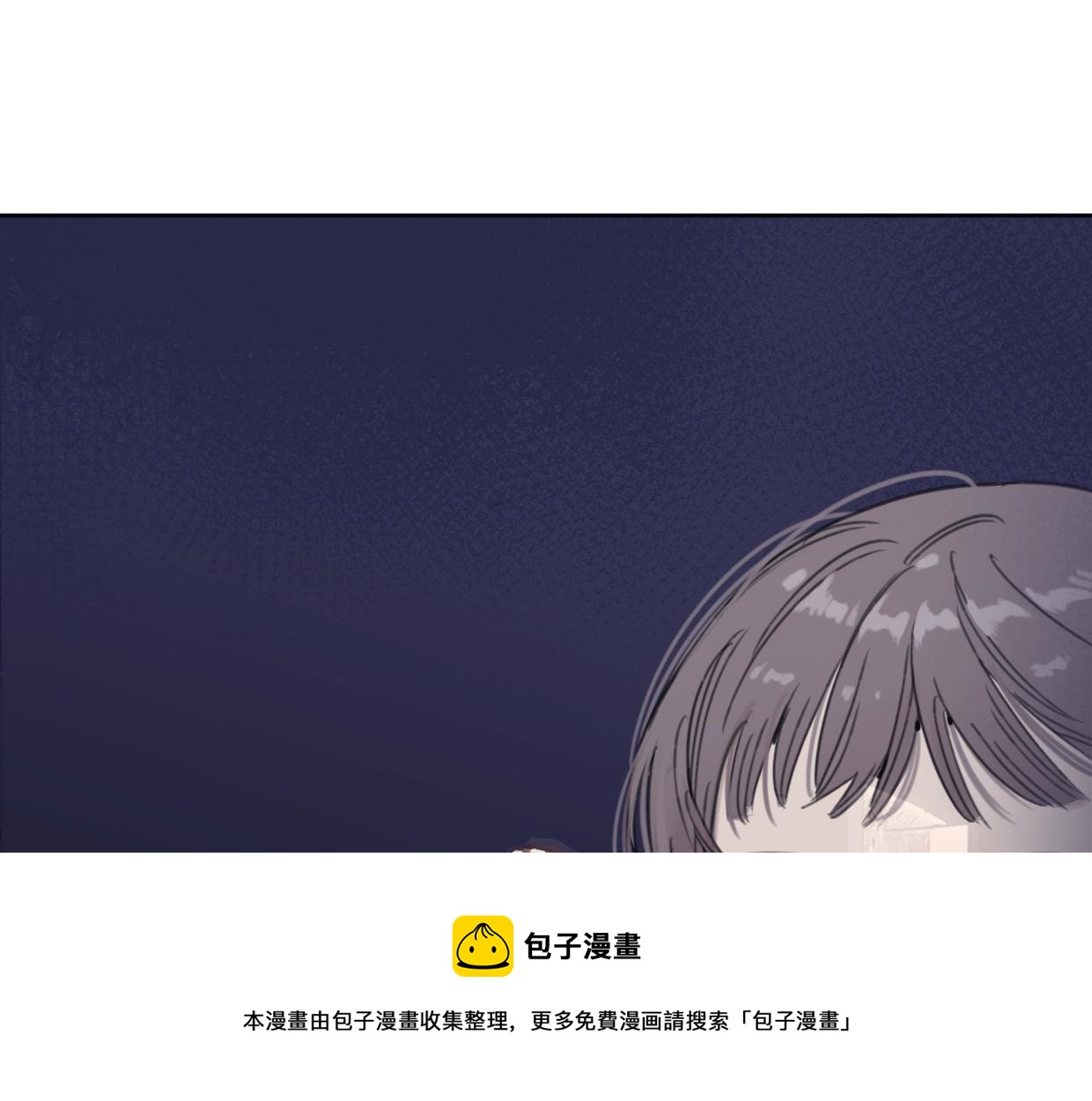 《叫我设计师》第51话 和过去告别 第21页