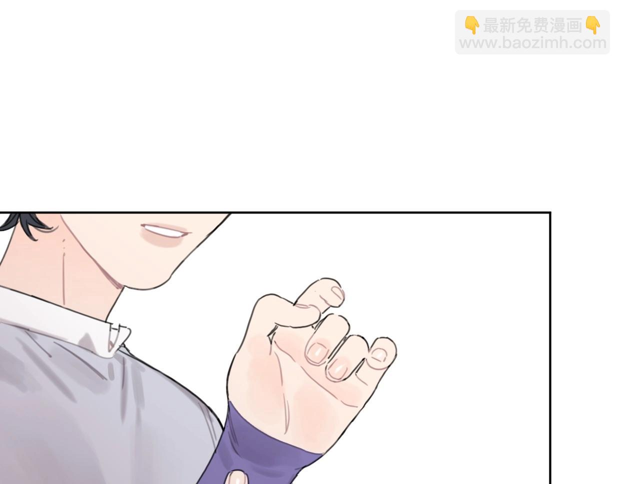 《叫我设计师》第48话 我们可以试试 第10页