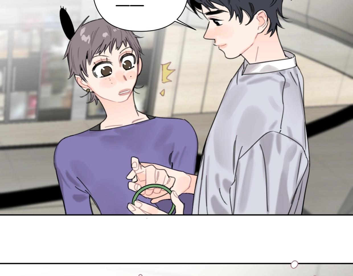 《叫我设计师》第48话 我们可以试试 第12页