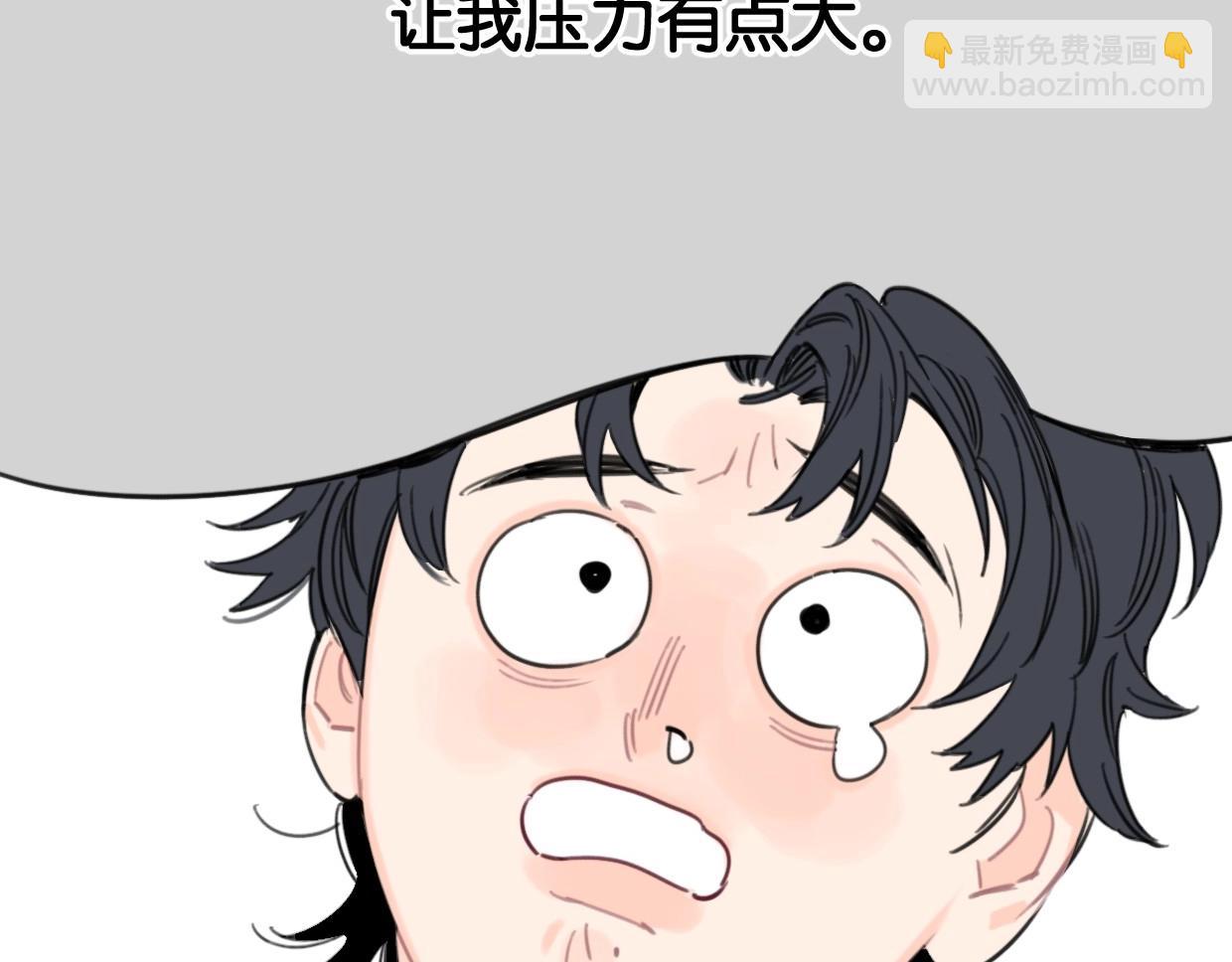 《叫我设计师》第48话 我们可以试试 第19页