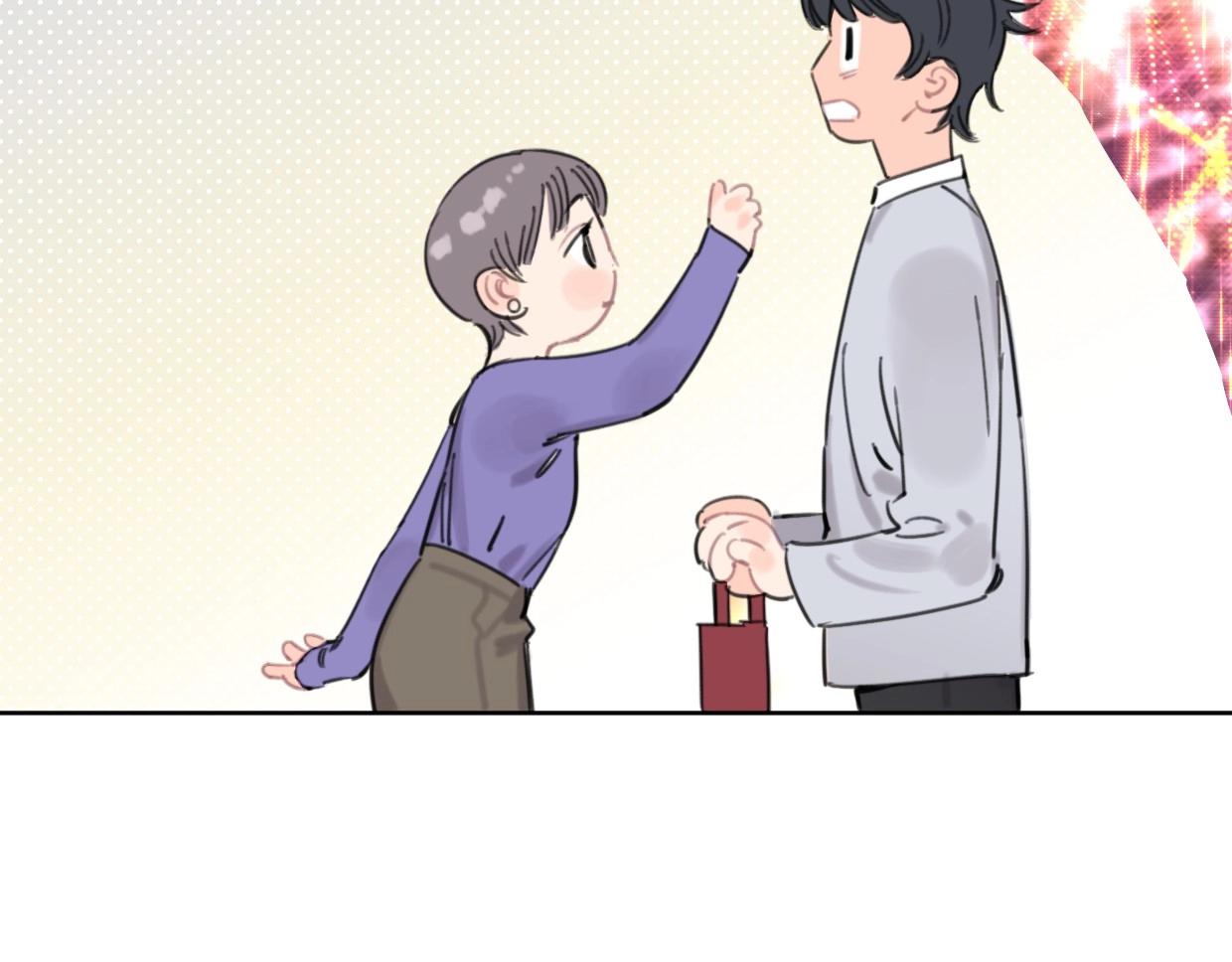 《叫我设计师》第48话 我们可以试试 第41页
