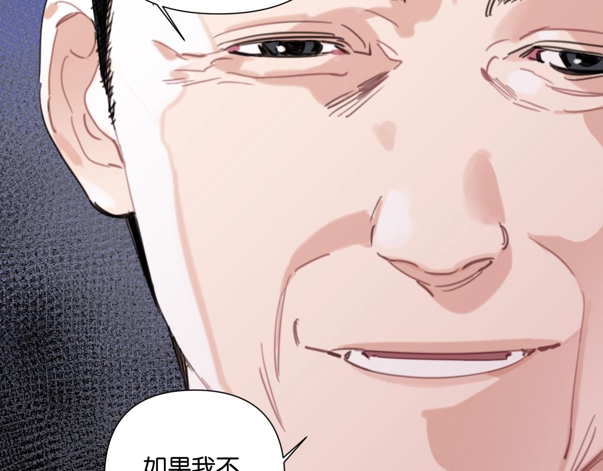 《叫我设计师》第54话 经典戏码 第27页