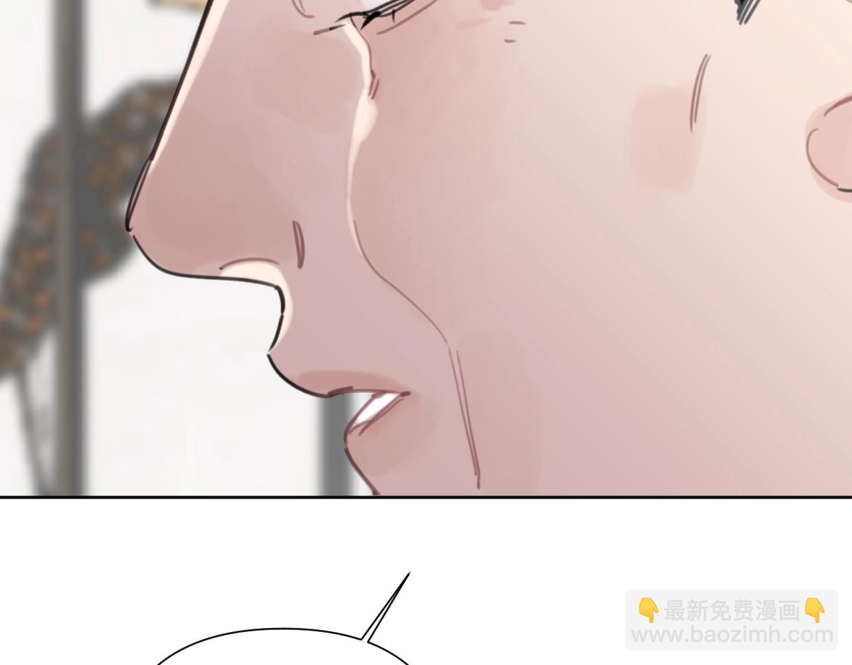 《叫我设计师》第54话 经典戏码 第37页