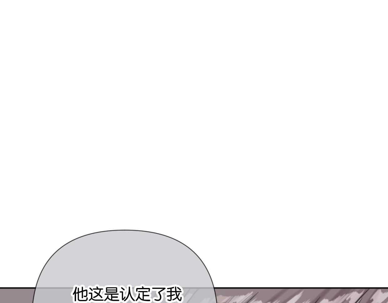 《叫我设计师》第54话 经典戏码 第40页