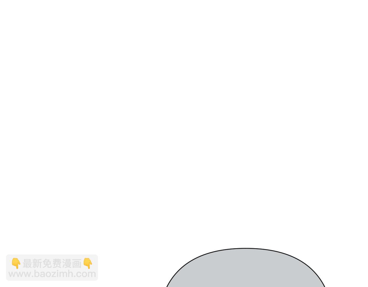 《叫我设计师》第54话 经典戏码 第45页