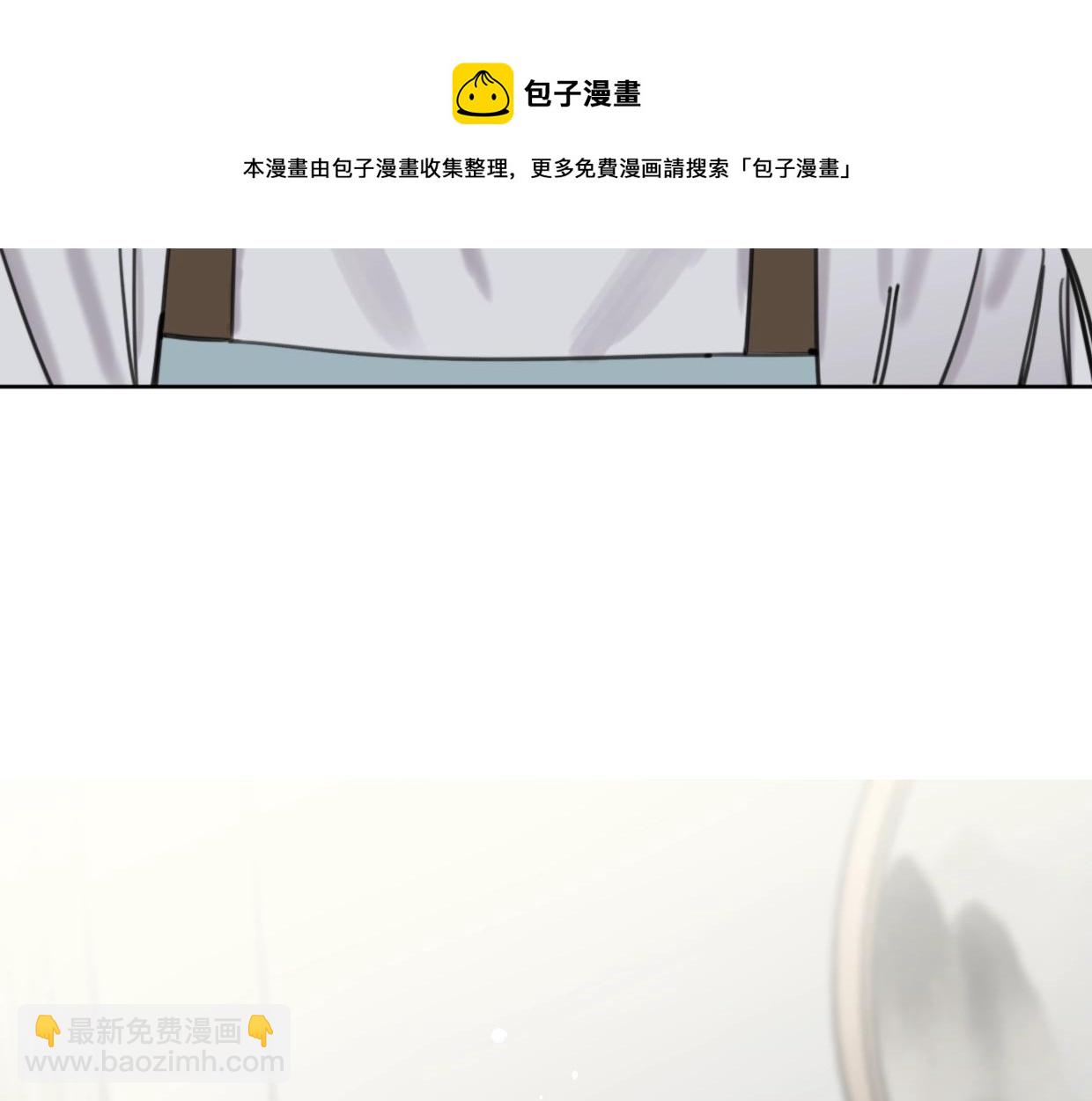 《叫我设计师》第52话 见家长？ 第17页