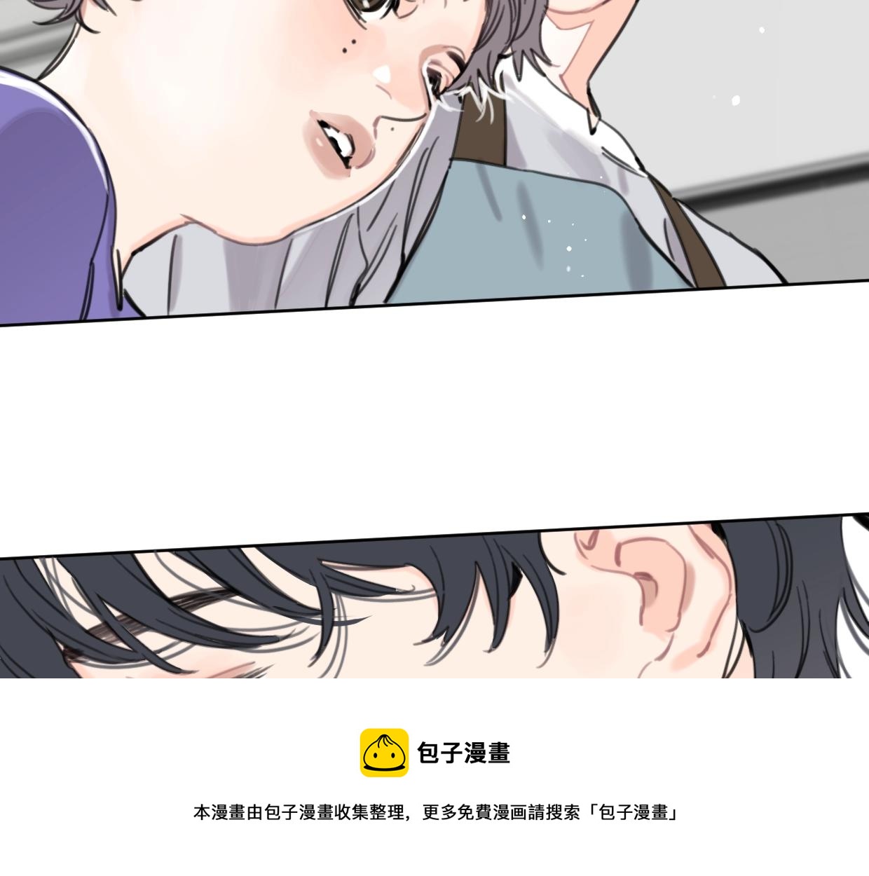 《叫我设计师》第52话 见家长？ 第21页