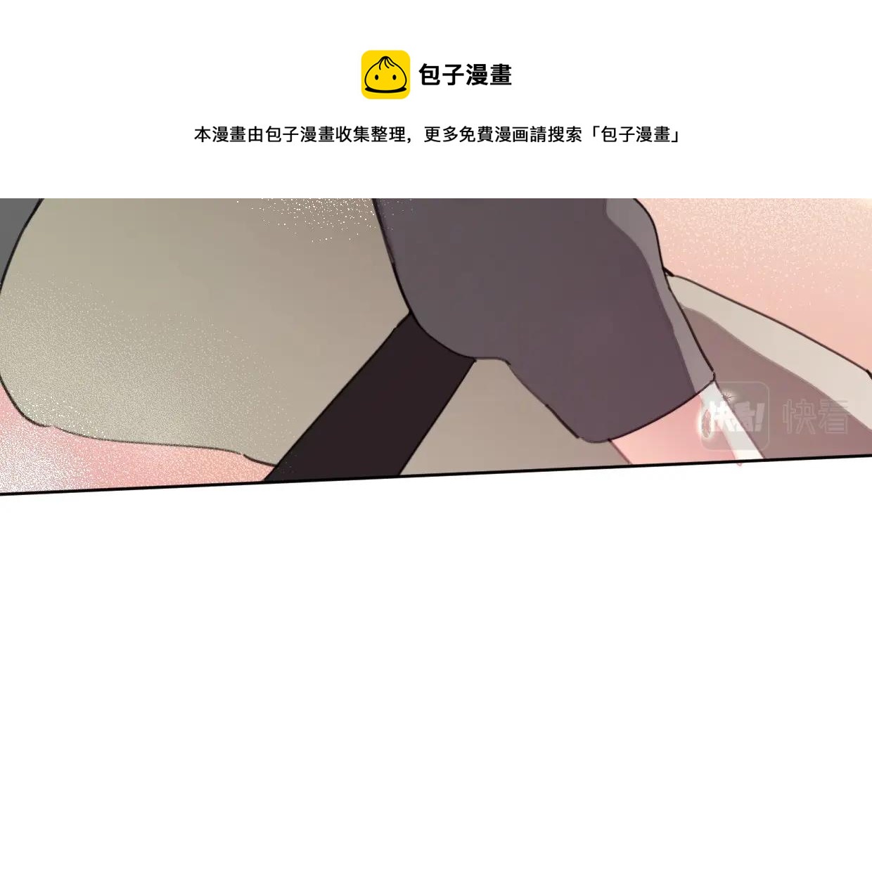 《叫我设计师》第53话 讨人喜欢 第21页