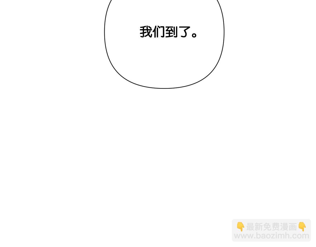 《叫我设计师》第53话 讨人喜欢 第31页