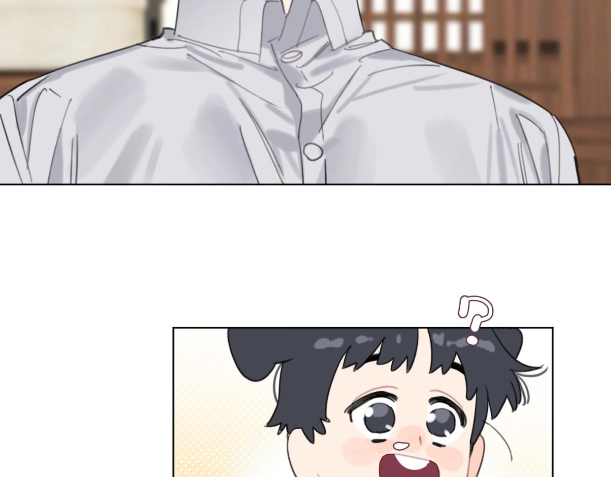《叫我设计师》第55话 补偿 第44页