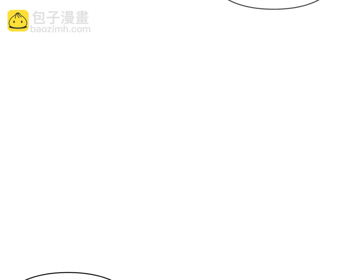 《叫我设计师》第55话 补偿 第6页