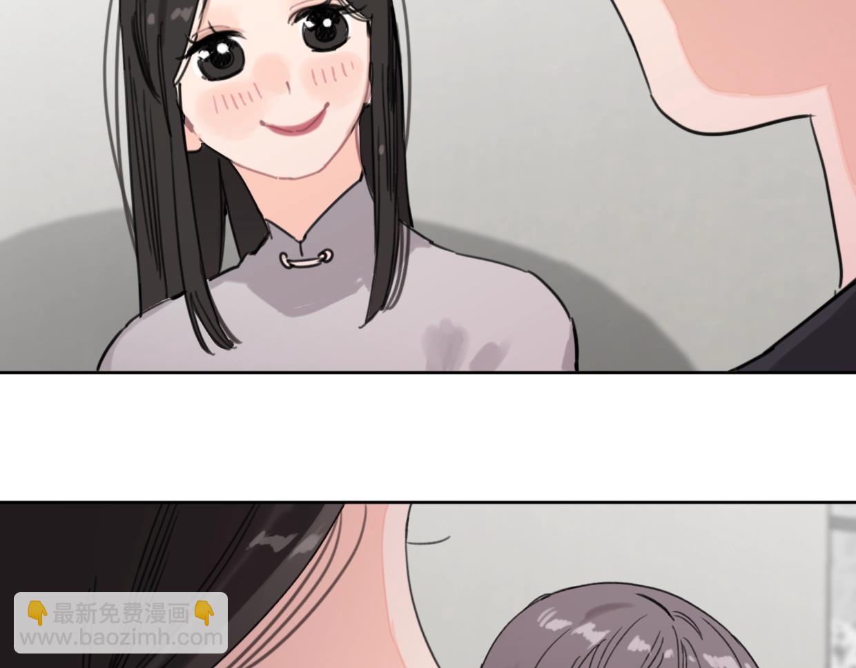 《叫我设计师》第58话 宽哥光速坦白 第14页