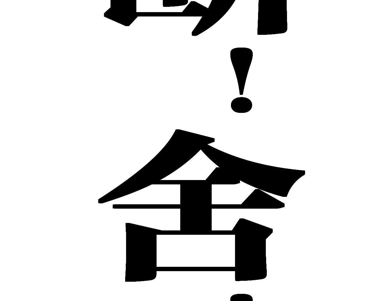 《叫我设计师》第58话 宽哥光速坦白 第28页