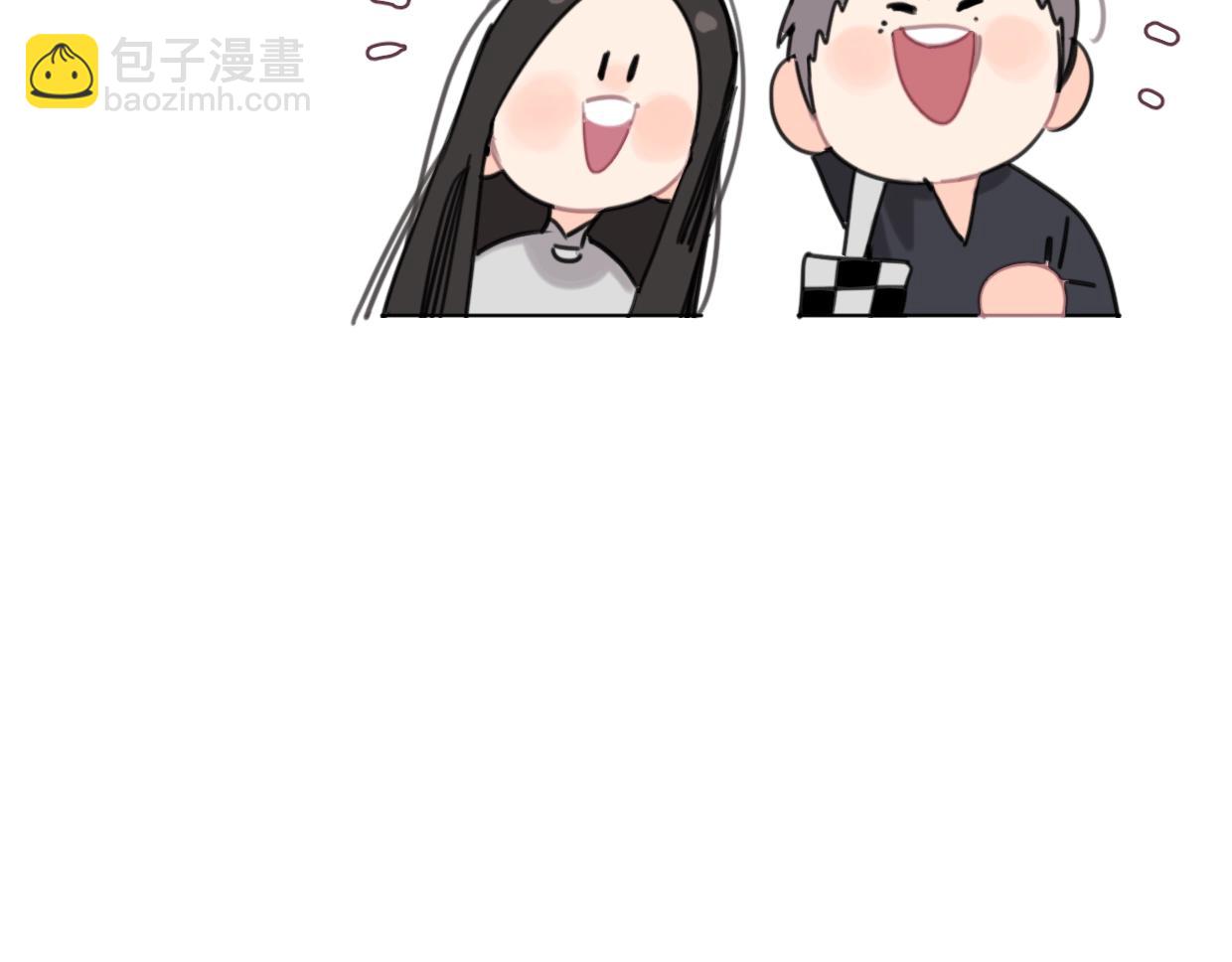 《叫我设计师》第58话 宽哥光速坦白 第31页