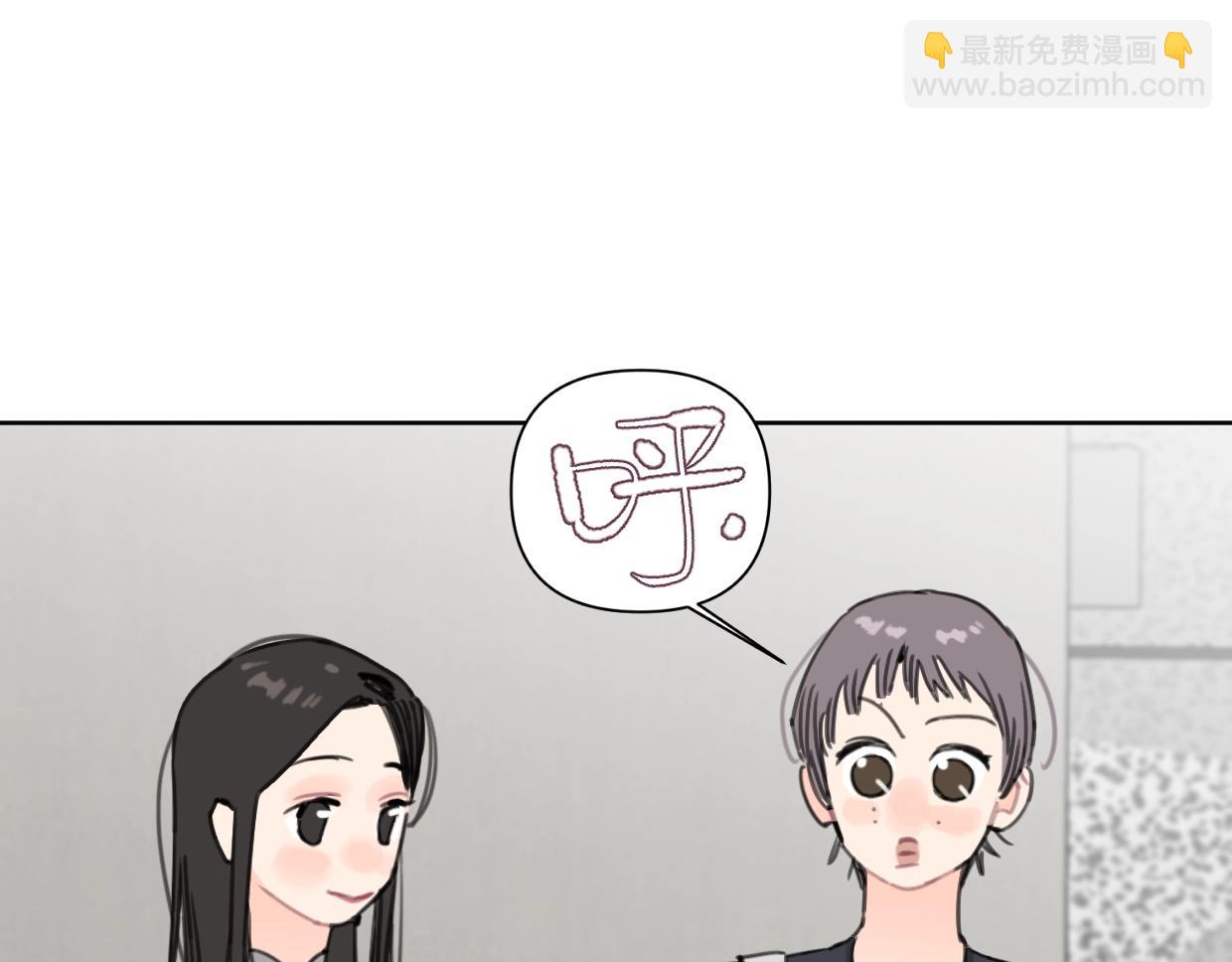 《叫我设计师》第58话 宽哥光速坦白 第5页