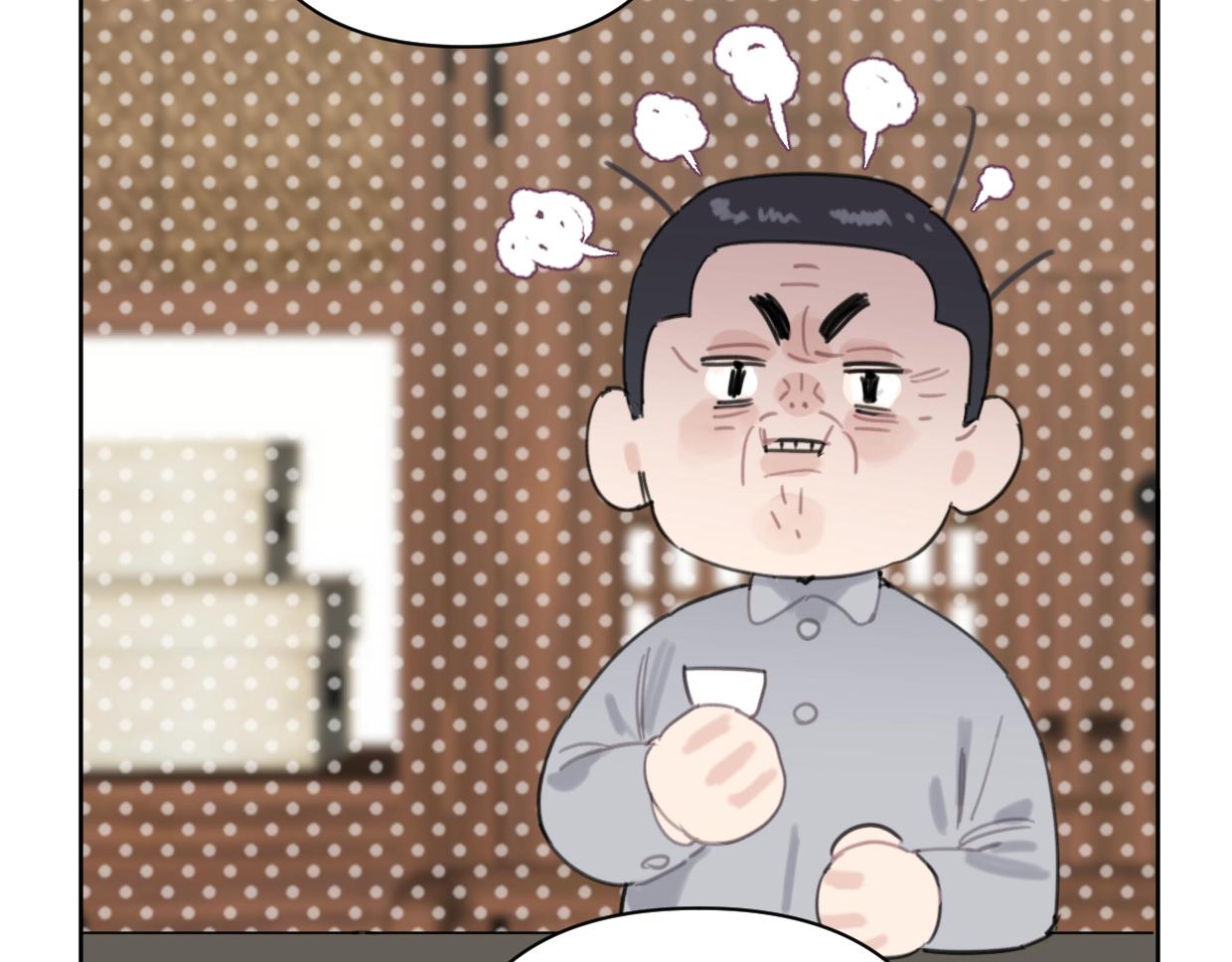 《叫我设计师》第56话 父爱如山 第28页