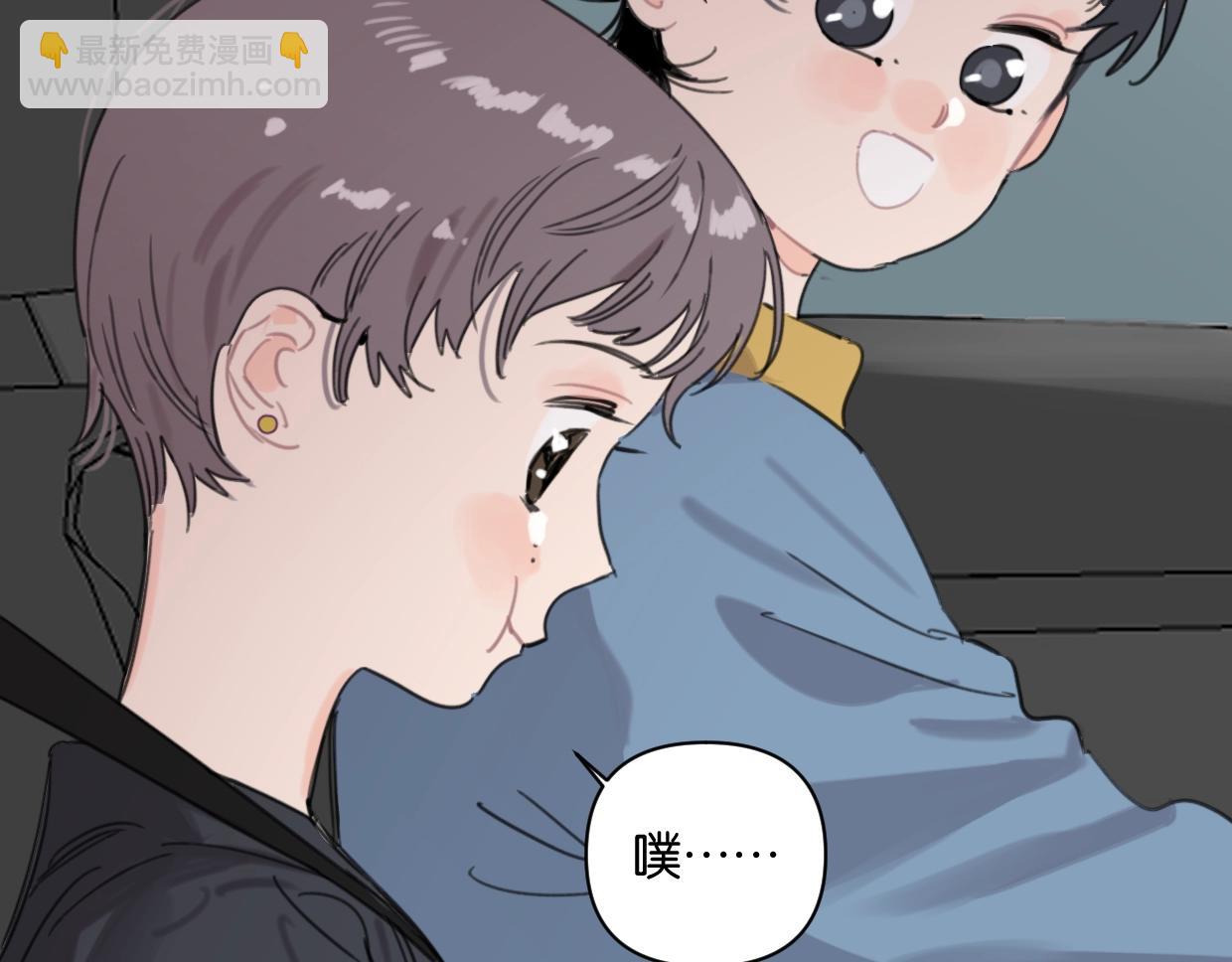 《叫我设计师》第56话 父爱如山 第30页
