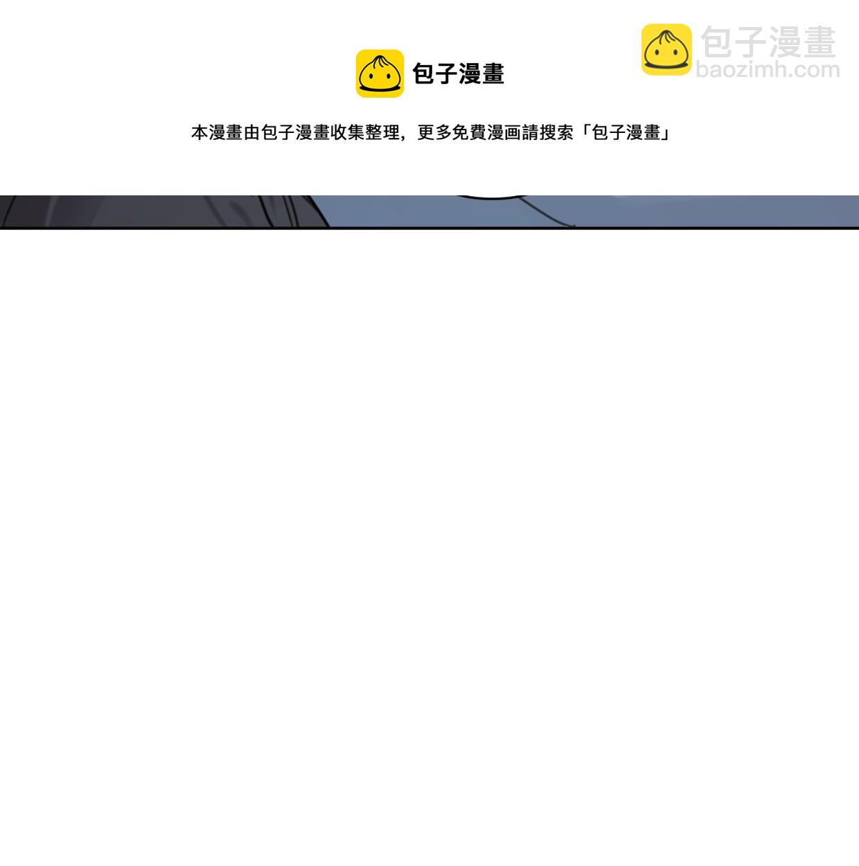 《叫我设计师》第56话 父爱如山 第31页