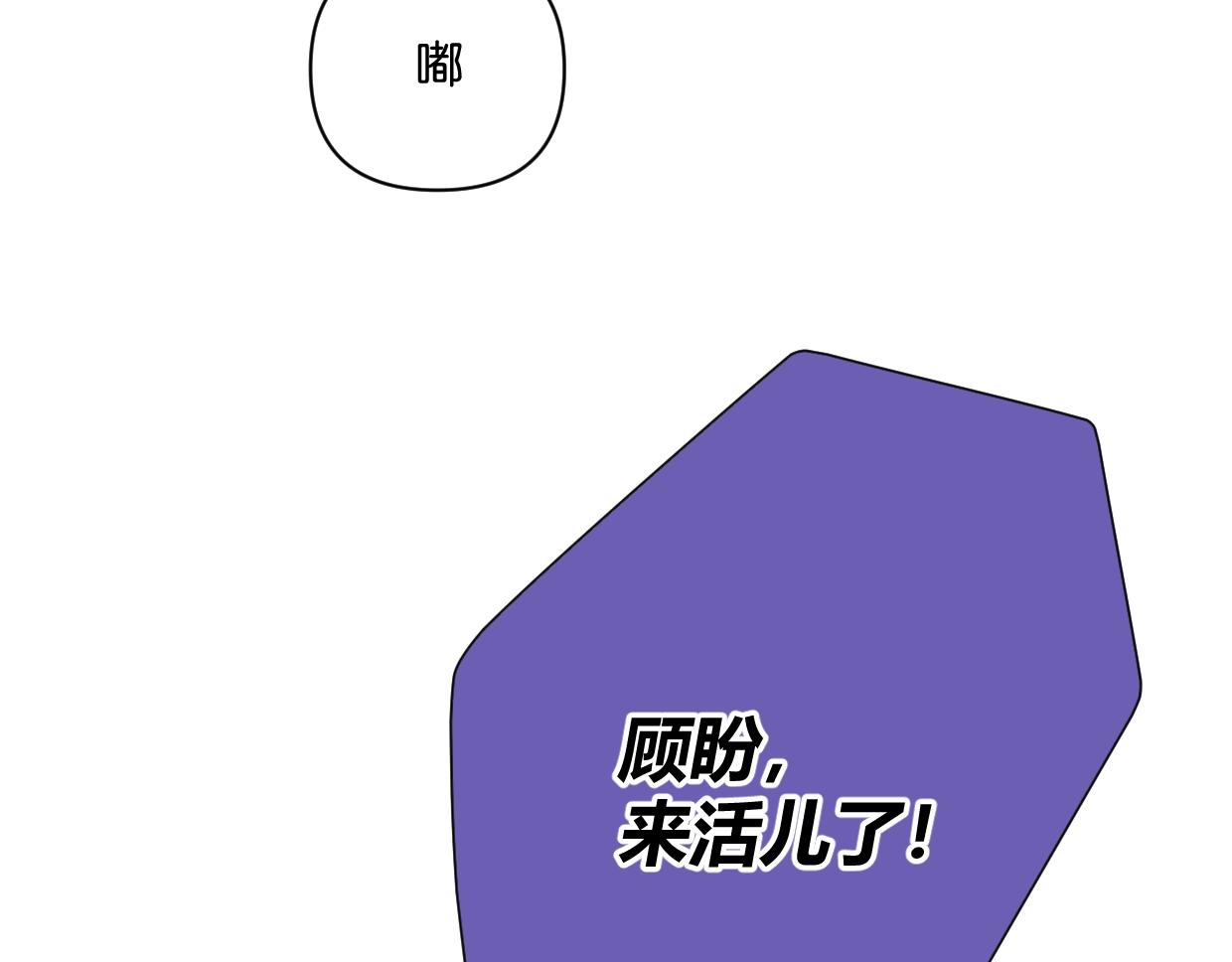 《叫我设计师》第56话 父爱如山 第48页
