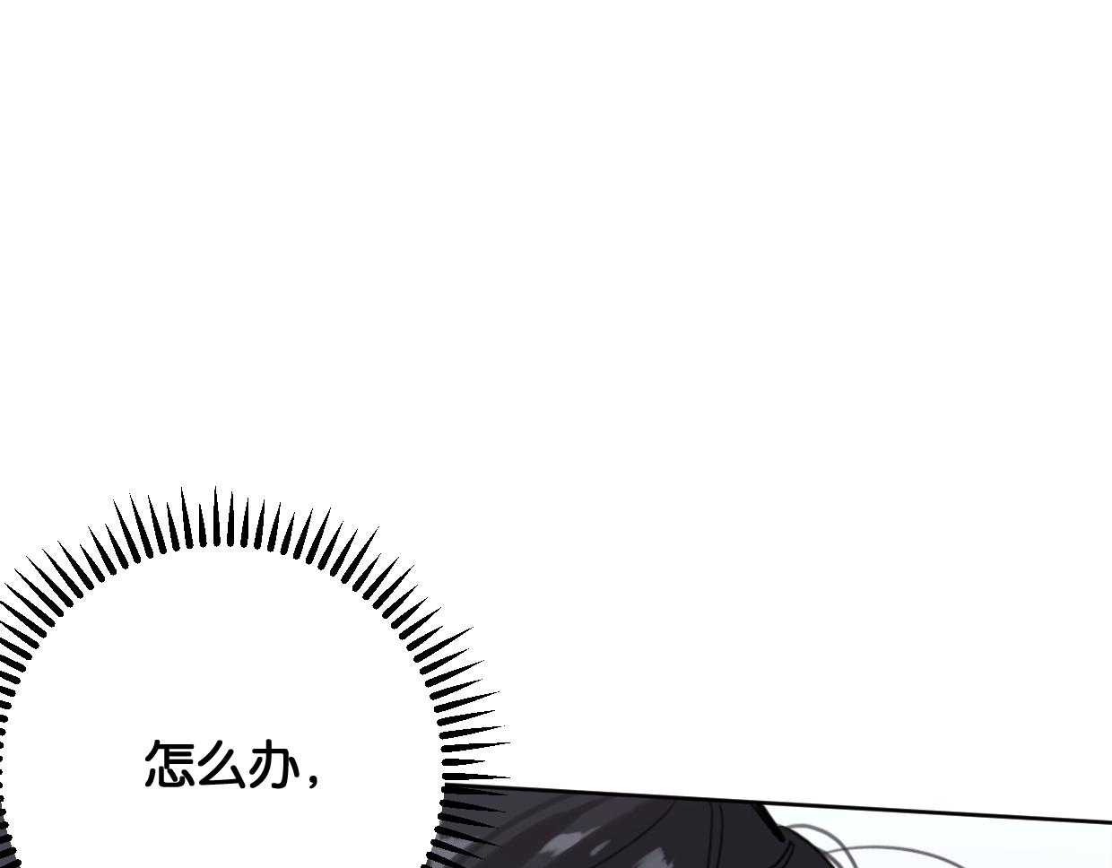 《叫我设计师》第57话 新客户来袭 第19页
