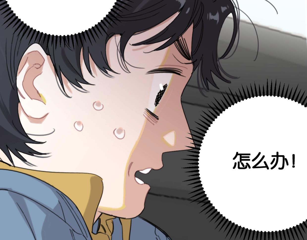 《叫我设计师》第57话 新客户来袭 第20页