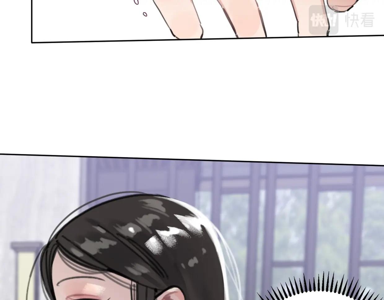 《叫我设计师》第57话 新客户来袭 第22页