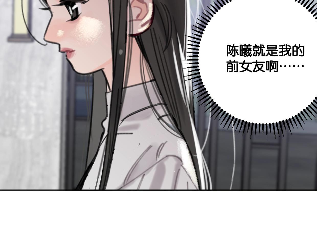 《叫我设计师》第57话 新客户来袭 第23页