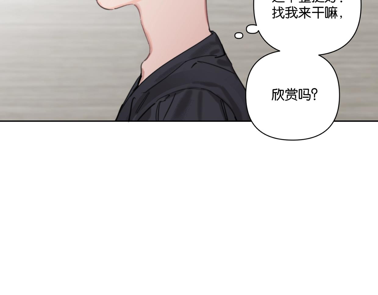 《叫我设计师》第57话 新客户来袭 第34页