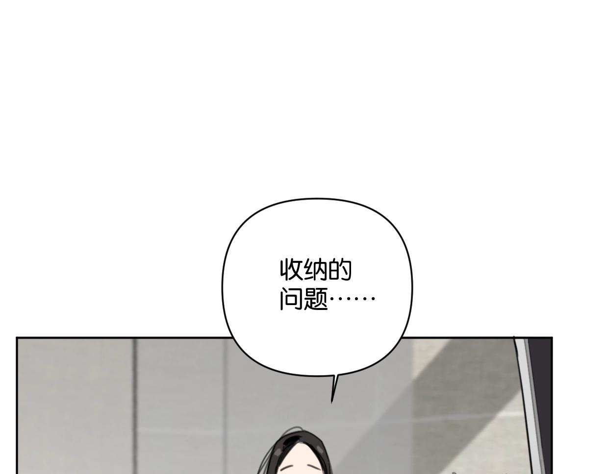 《叫我设计师》第57话 新客户来袭 第40页