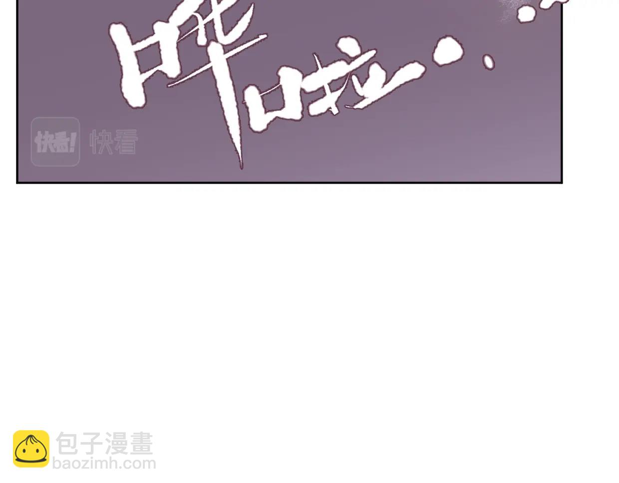 《叫我设计师》第57话 新客户来袭 第42页